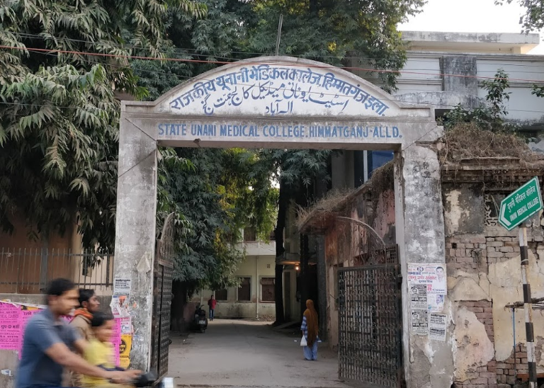 State Unani Medical College Allahabad
